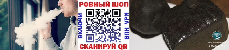  COCAIN Анапа