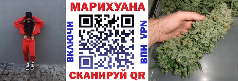 Купить наркотик аптеки Анапа APVP ГАШ Конопля