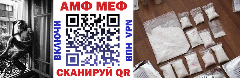закладка  Анапа  АМФЕТАМИН Розовый 