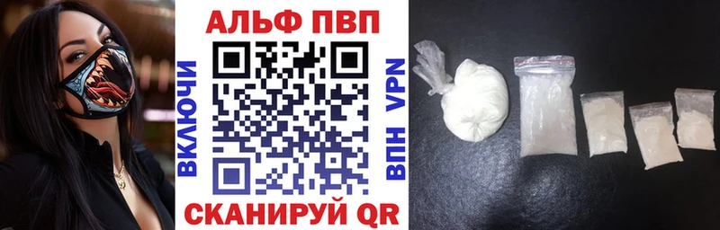 купить наркотики сайты  Анапа  Alpha-PVP крисы CK 