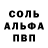 Первитин кристалл Dima Filth