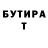 Амфетамин Premium CoolKid_Tre