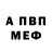 МЕТАДОН кристалл Grigoriy Voroncov