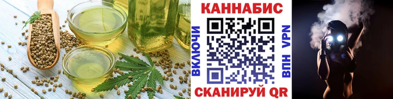 наркошоп  Анапа  Печенье с ТГК конопля 