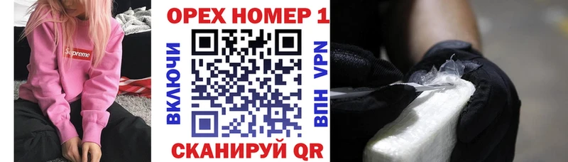 Cocaine 97%  мега зеркало  Анапа 