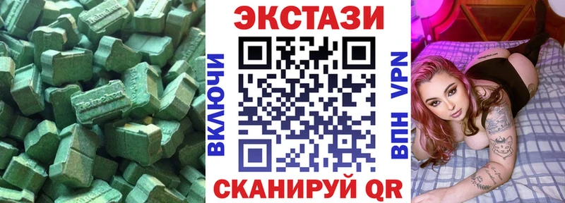 Экстази 300 mg  что такое наркотик  hydra tor  Анапа 