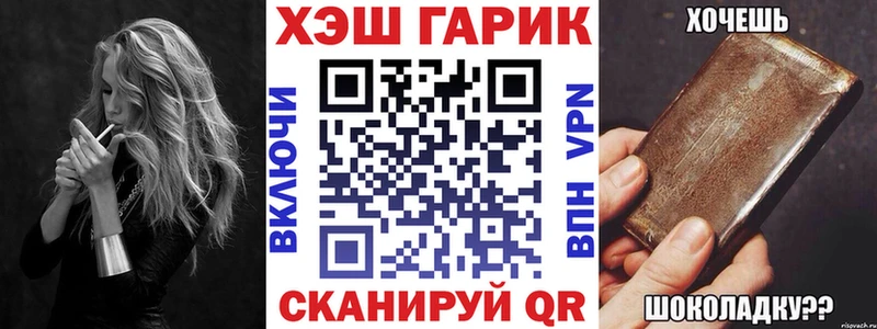 ГАШИШ Изолятор  наркошоп  Анапа 