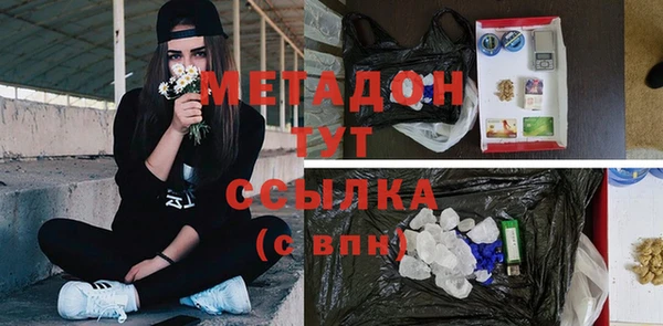 мяу мяу мука Алексеевка