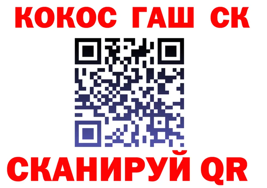 ТГК Wax вход маркетплейс гидра Анапа