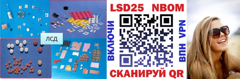 LSD-25 экстази ecstasy  купить закладку  Анапа 