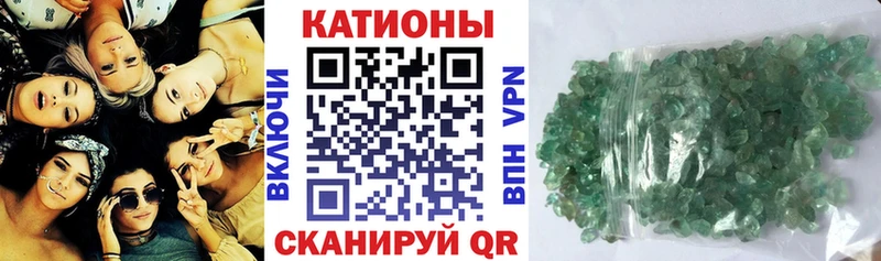 мориарти формула  Анапа  Меф мяу мяу 