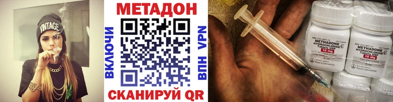 darknet наркотические препараты  что такое   Анапа  Метадон methadone 