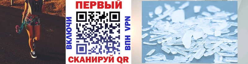 МЕТАМФЕТАМИН пудра  Анапа 