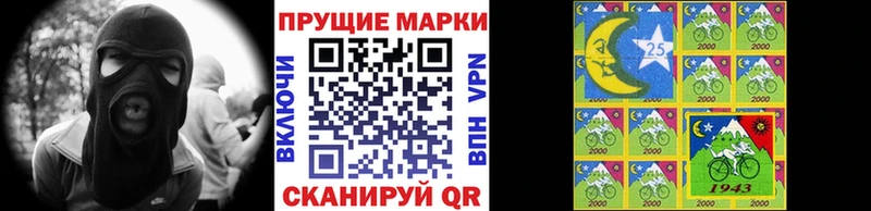 ОМГ ОМГ зеркало где продают Анапа Марки 25I-NBOMe 1,8мг