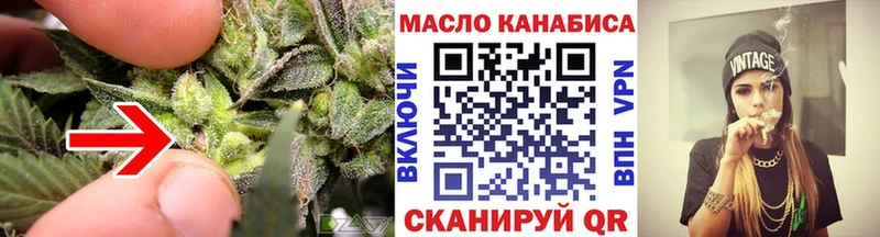 как найти   Анапа  ТГК жижа 