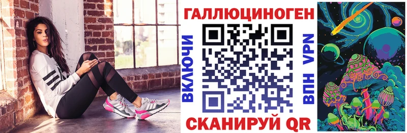 Галлюциногенные грибы MAGIC MUSHROOMS  хочу   Анапа 