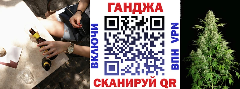 Марихуана VHQ  hydra ONION  Анапа 